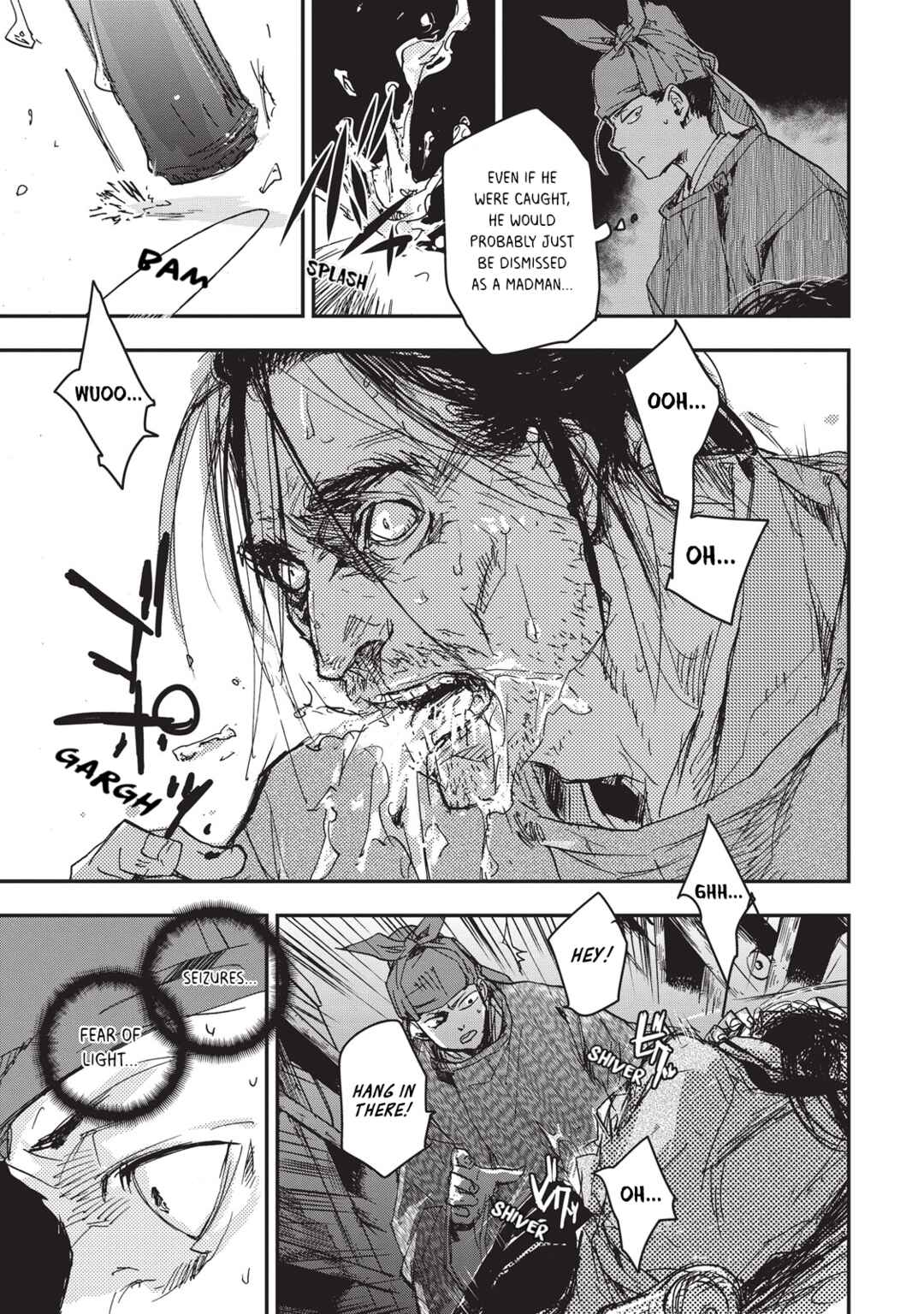Outen no Mon Chapter 10 - Page 13