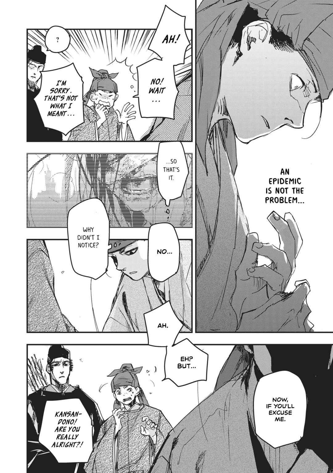 Outen no Mon Chapter 10 - Page 26