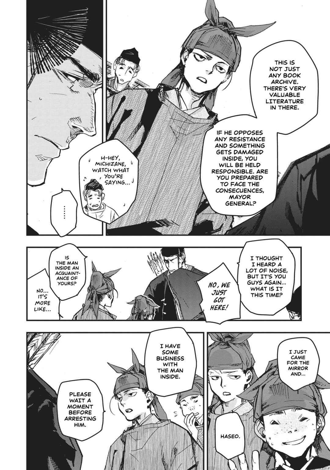 Outen no Mon Chapter 10 - Page 4