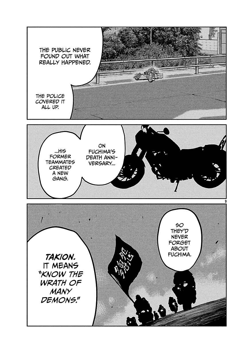Worst Gaiden Mr. Zetton Chapter 67 - Page 10