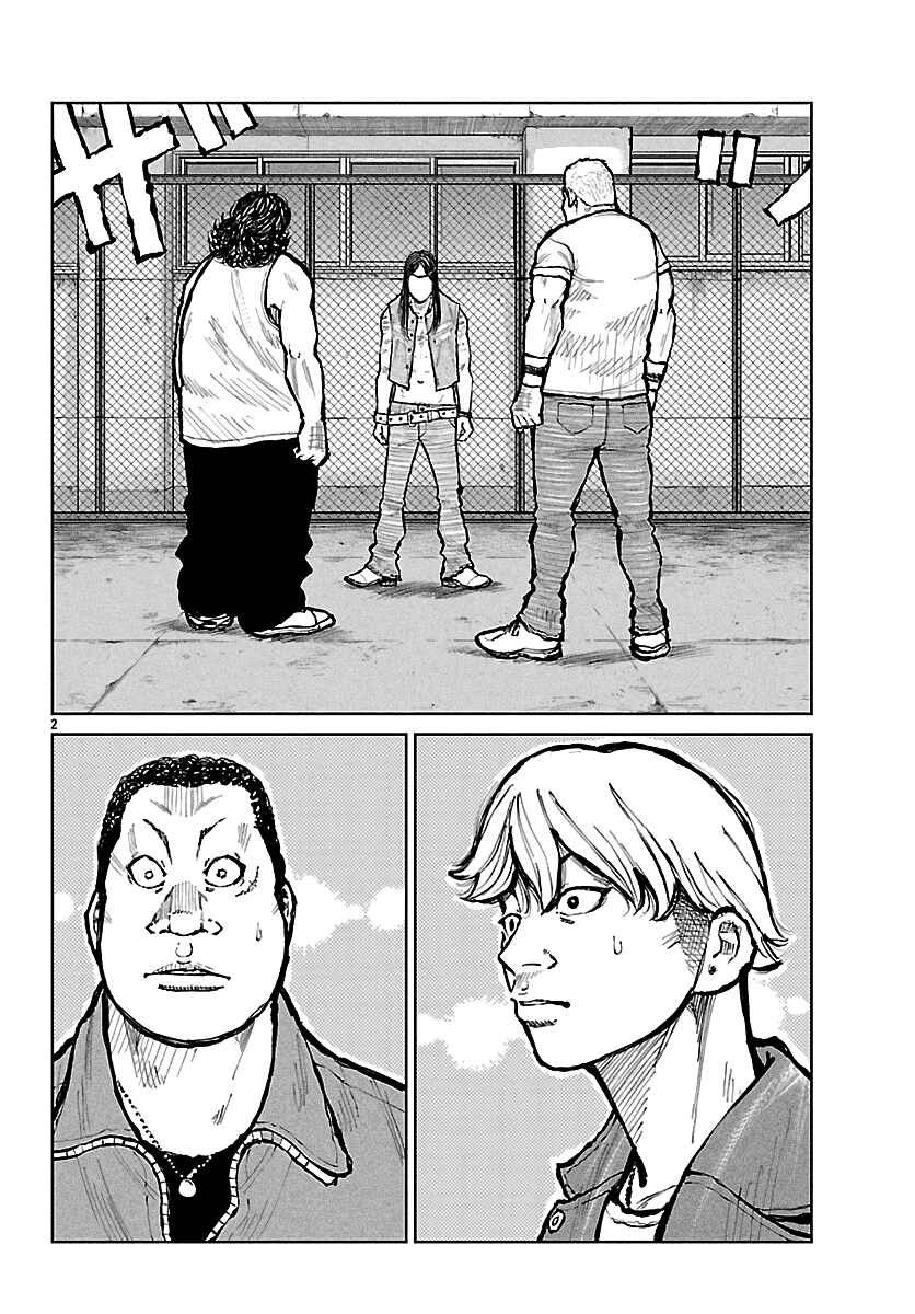 Worst Gaiden Mr. Zetton Chapter 67 - Page 3