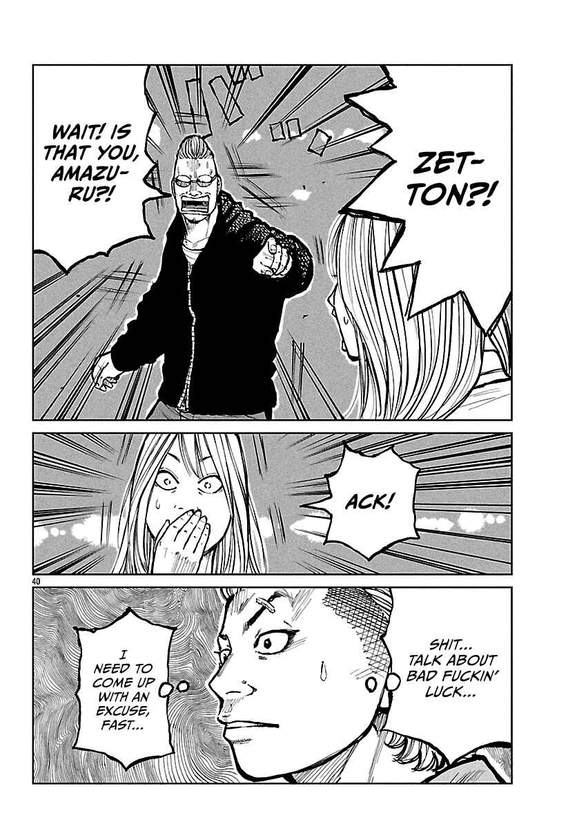Worst Gaiden Mr. Zetton Chapter 67 - Page 40