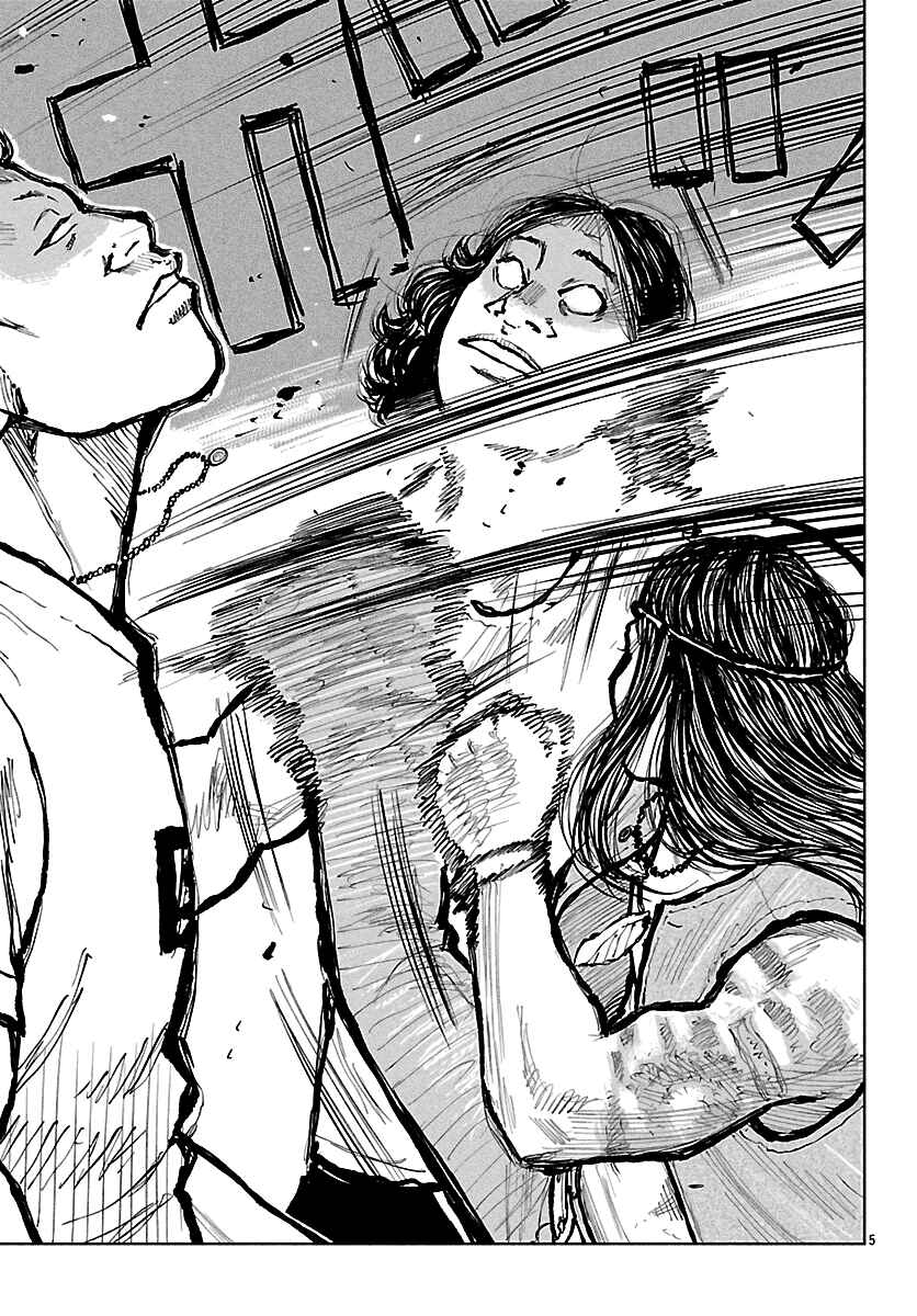 Worst Gaiden Mr. Zetton Chapter 67 - Page 6
