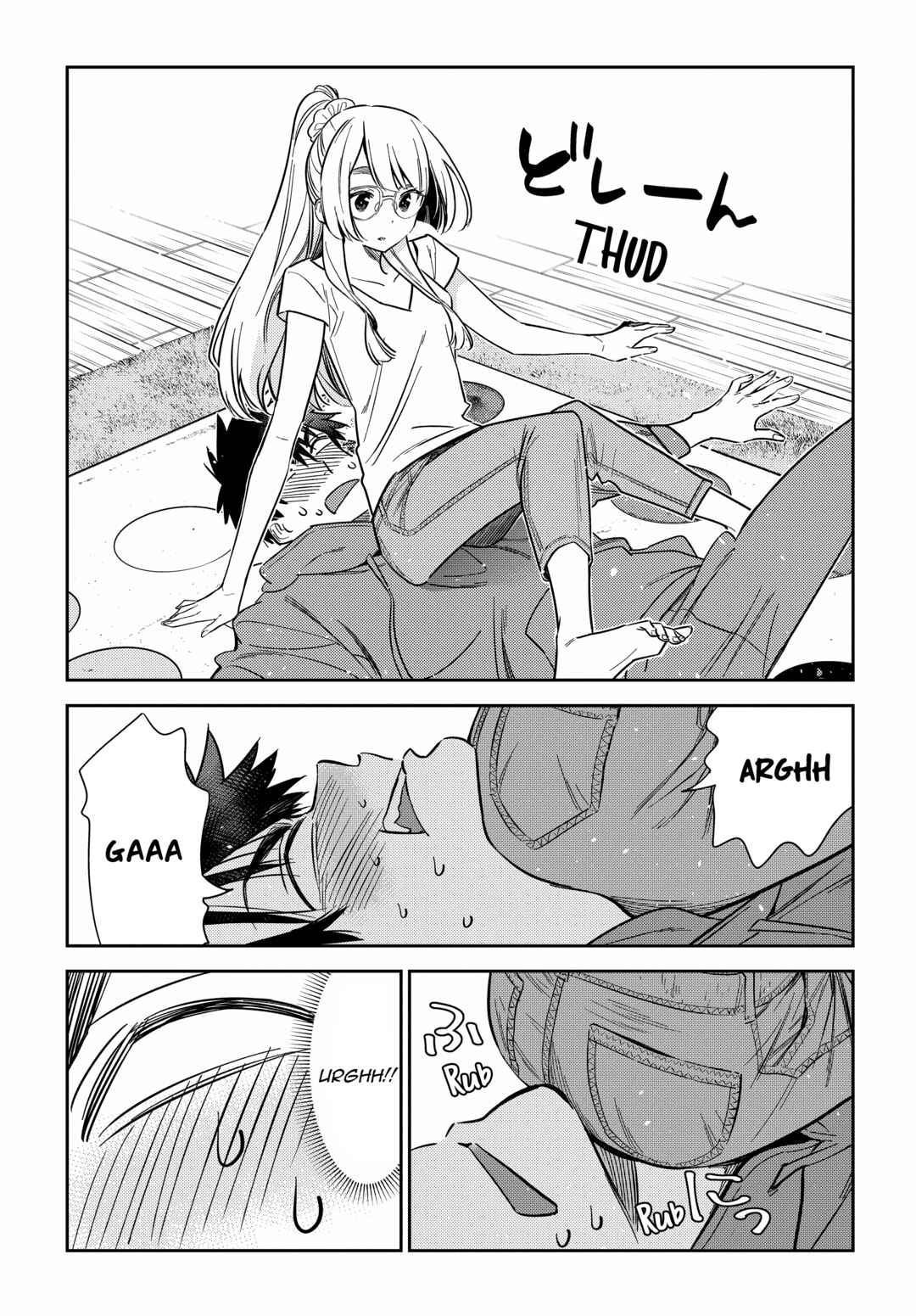 Shiunji-ke no Kodomotachi Chapter 11 - Page 21