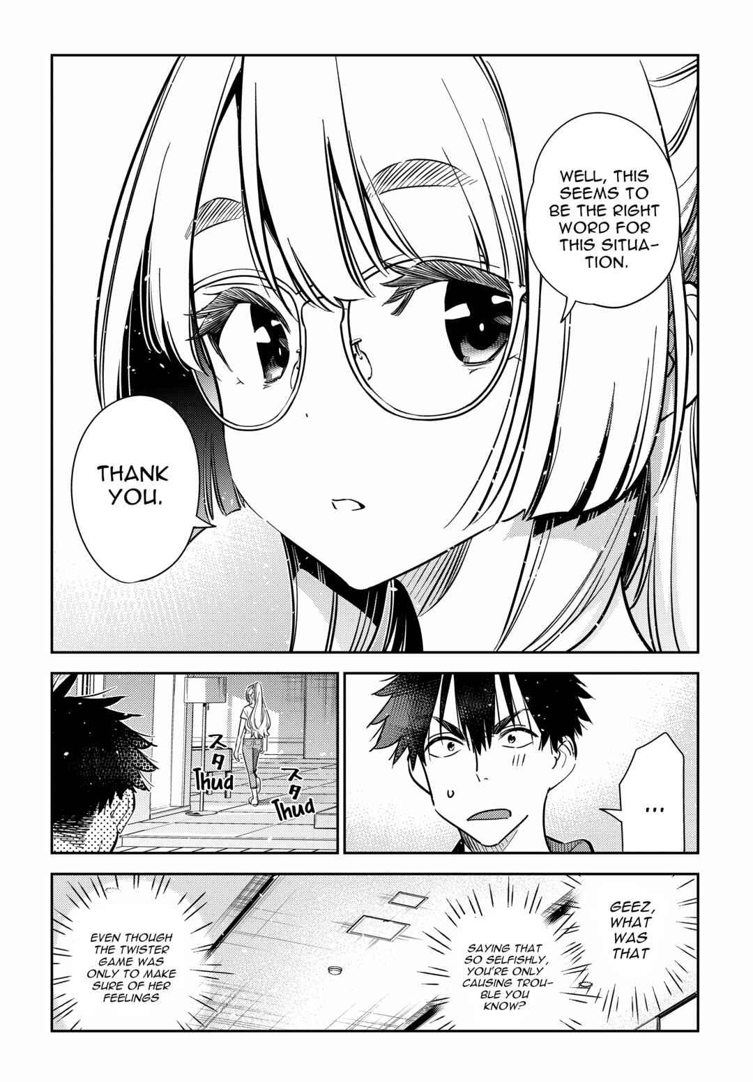 Shiunji-ke no Kodomotachi Chapter 11 - Page 24