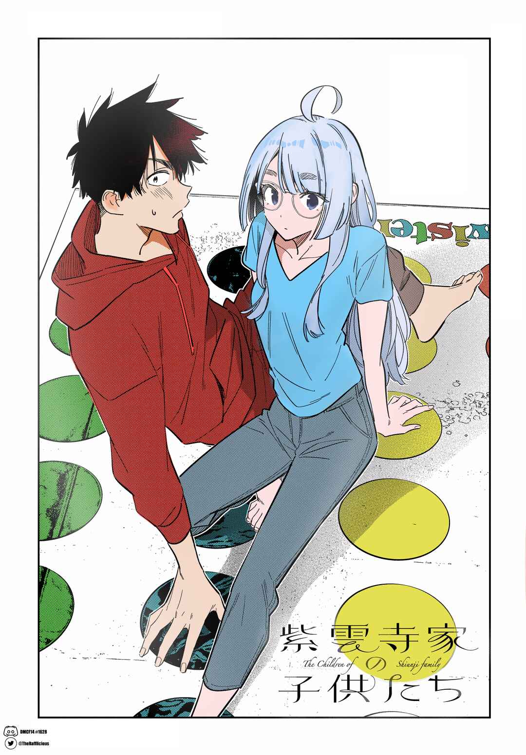 Shiunji-ke no Kodomotachi Chapter 11 - Page 27