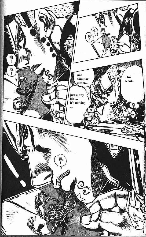 JoJo no Kimyou na Bouken: Part 4 - Diamond wa Kudakenai Chapter 143 - Page 17