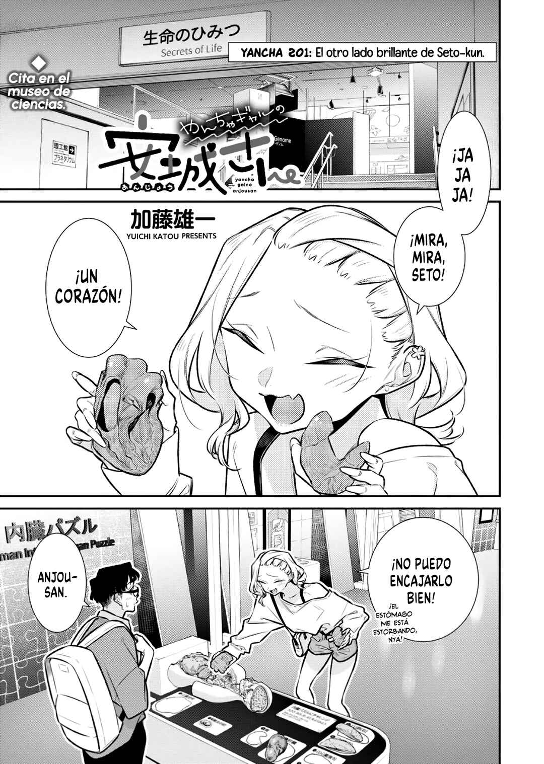 Yancha Gal no Anjou-san Chapter 206 - Page 2