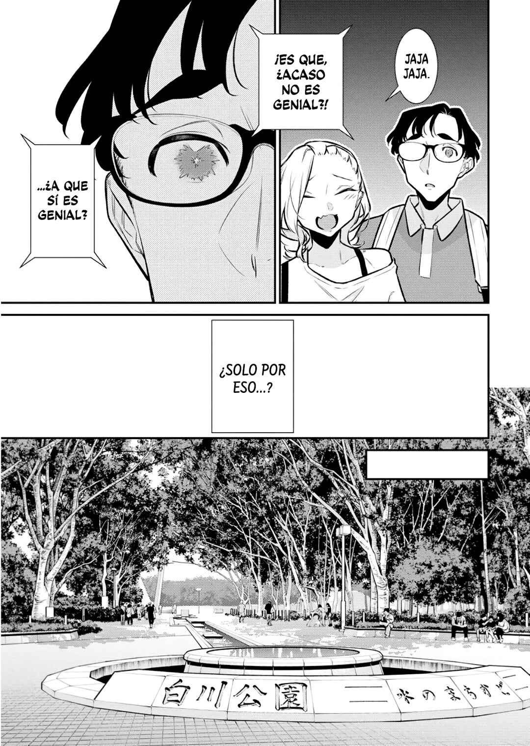 Yancha Gal no Anjou-san Chapter 206 - Page 6