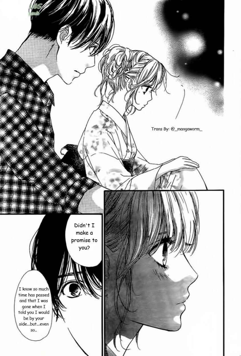 Boku ni Hana no Melancholy Chapter 19 - Page 17