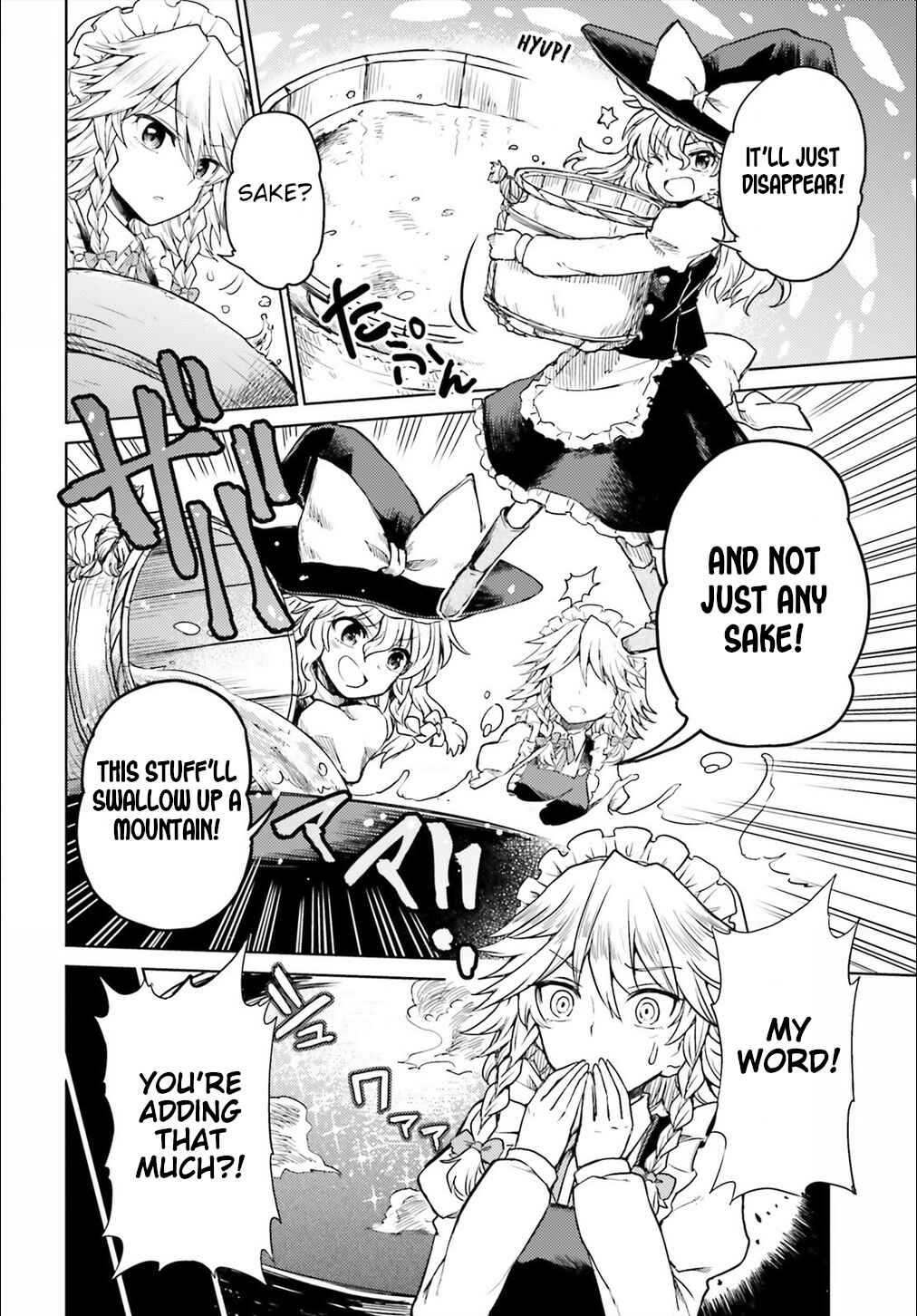 Touhou Suichouka: Lotus Eater-tachi no Suisei Chapter 5 - Page 10
