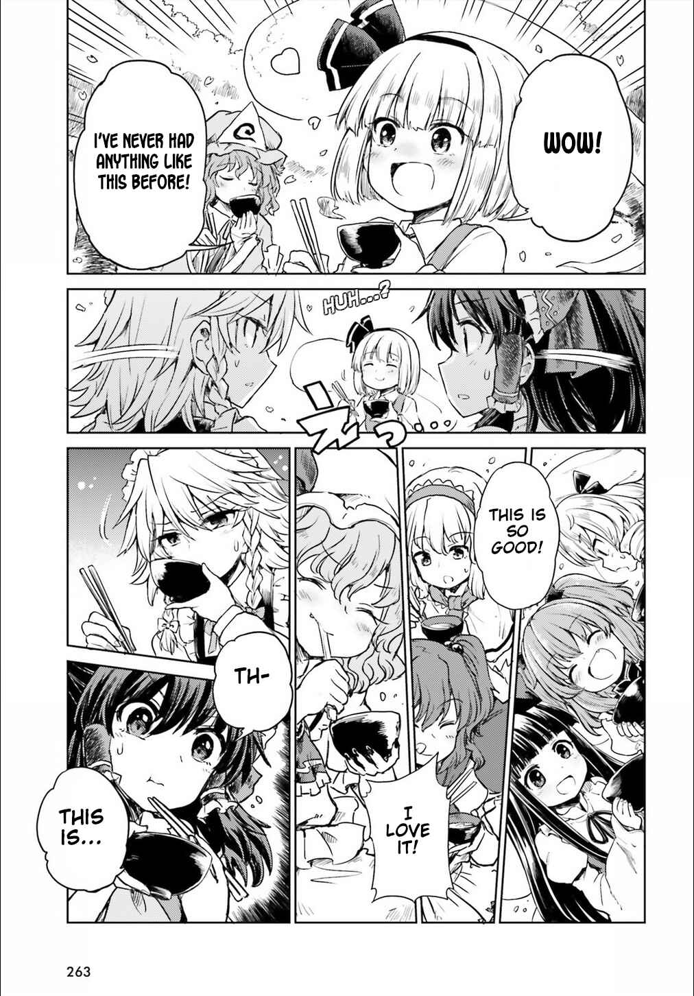 Touhou Suichouka: Lotus Eater-tachi no Suisei Chapter 5 - Page 13