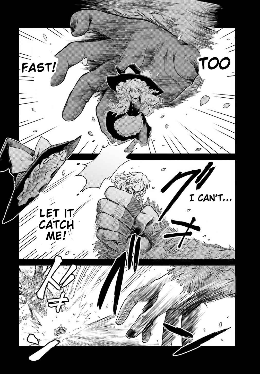 Touhou Suichouka: Lotus Eater-tachi no Suisei Chapter 5 - Page 20