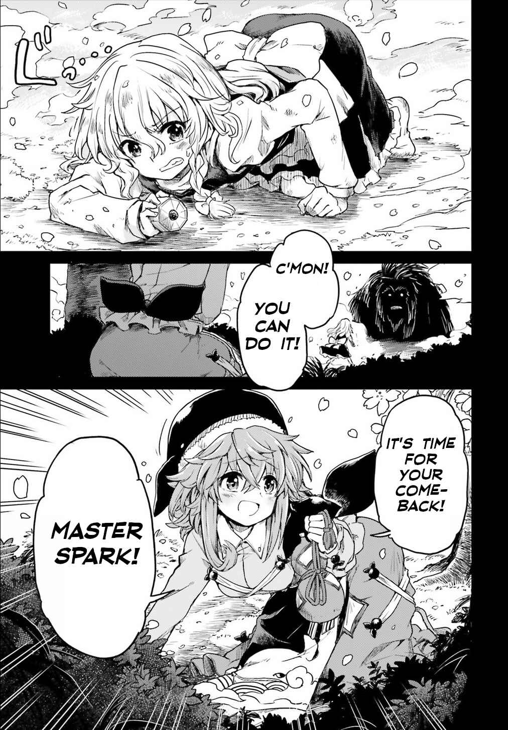 Touhou Suichouka: Lotus Eater-tachi no Suisei Chapter 5 - Page 21