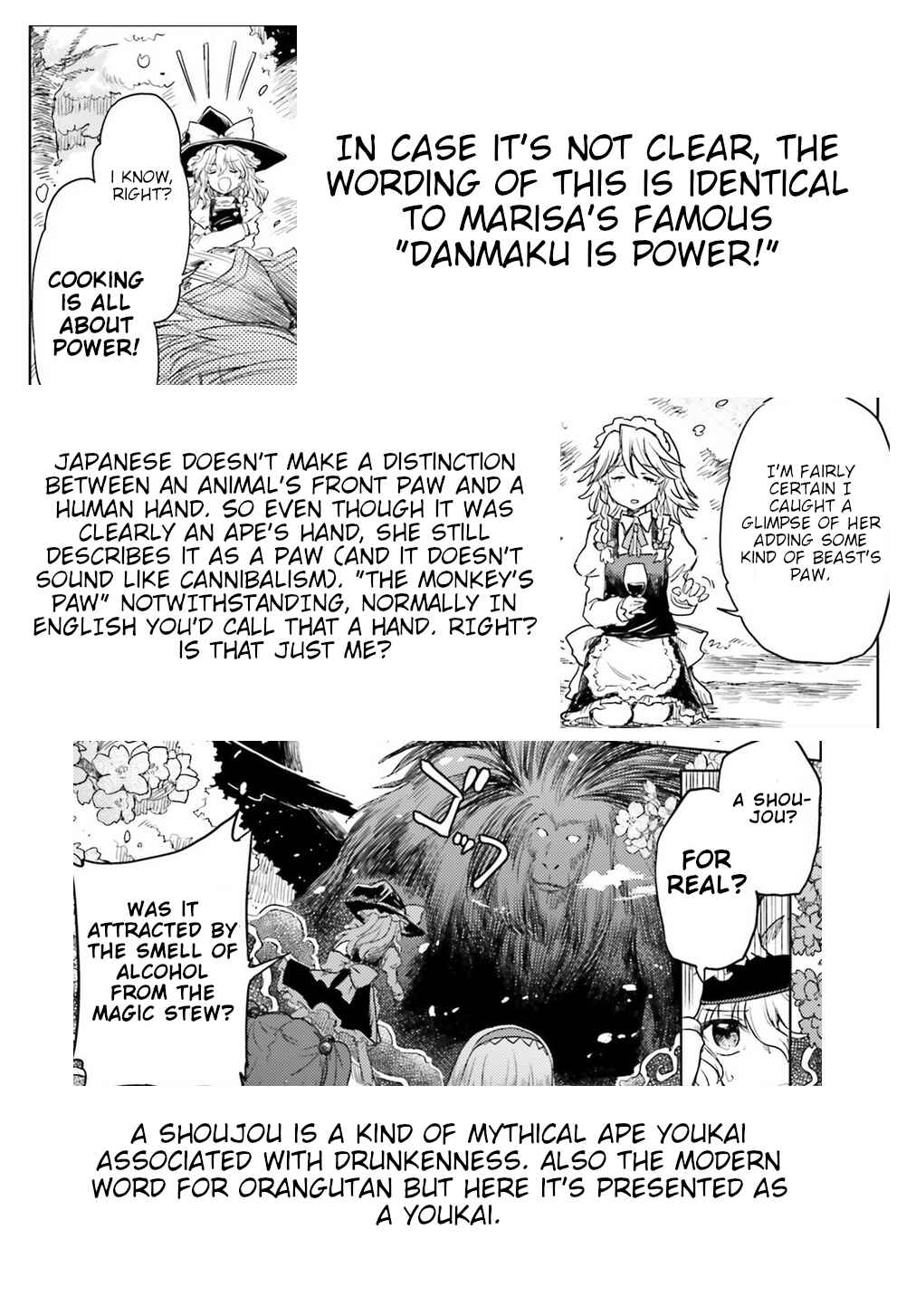 Touhou Suichouka: Lotus Eater-tachi no Suisei Chapter 5 - Page 28