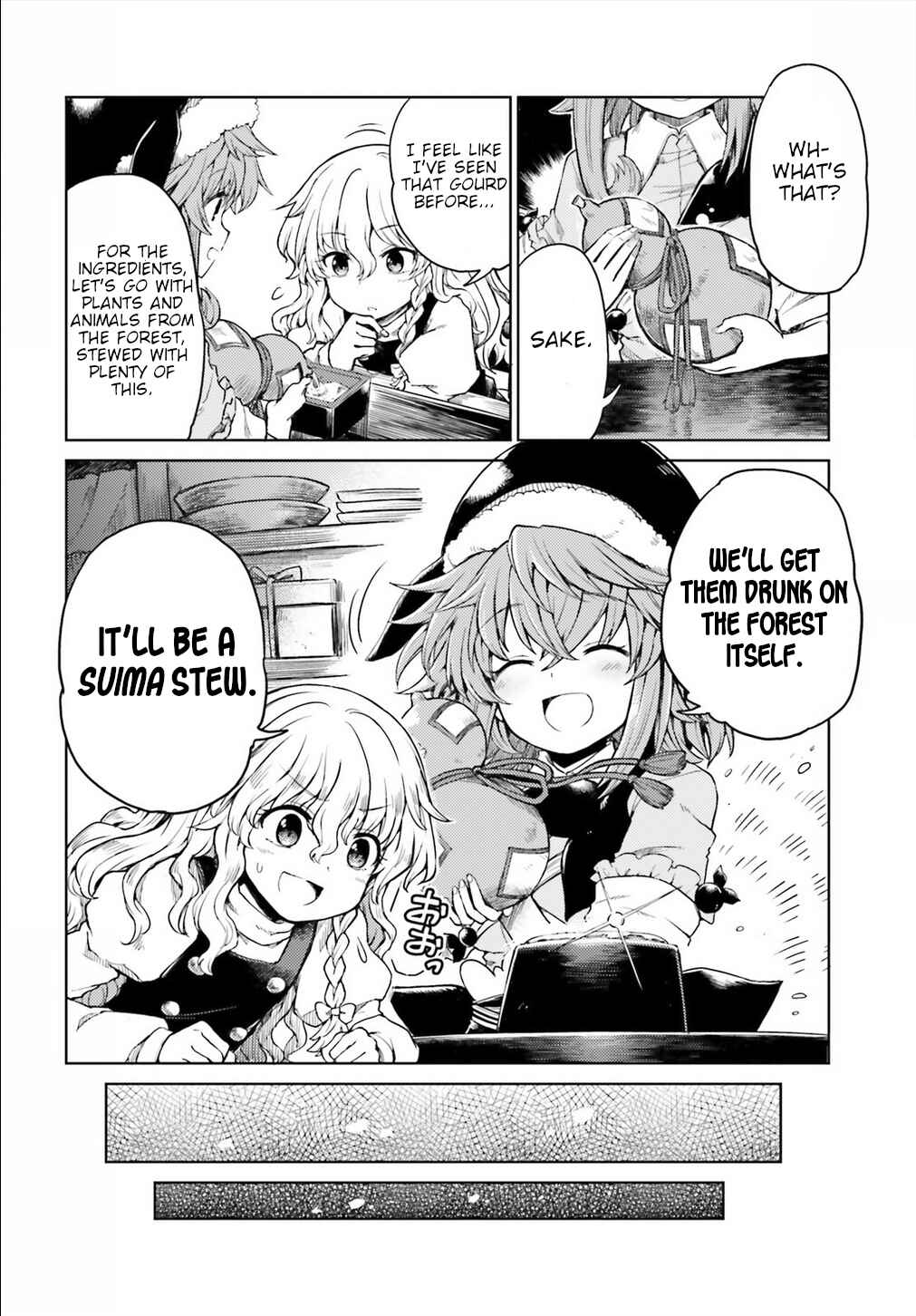 Touhou Suichouka: Lotus Eater-tachi no Suisei Chapter 5 - Page 6
