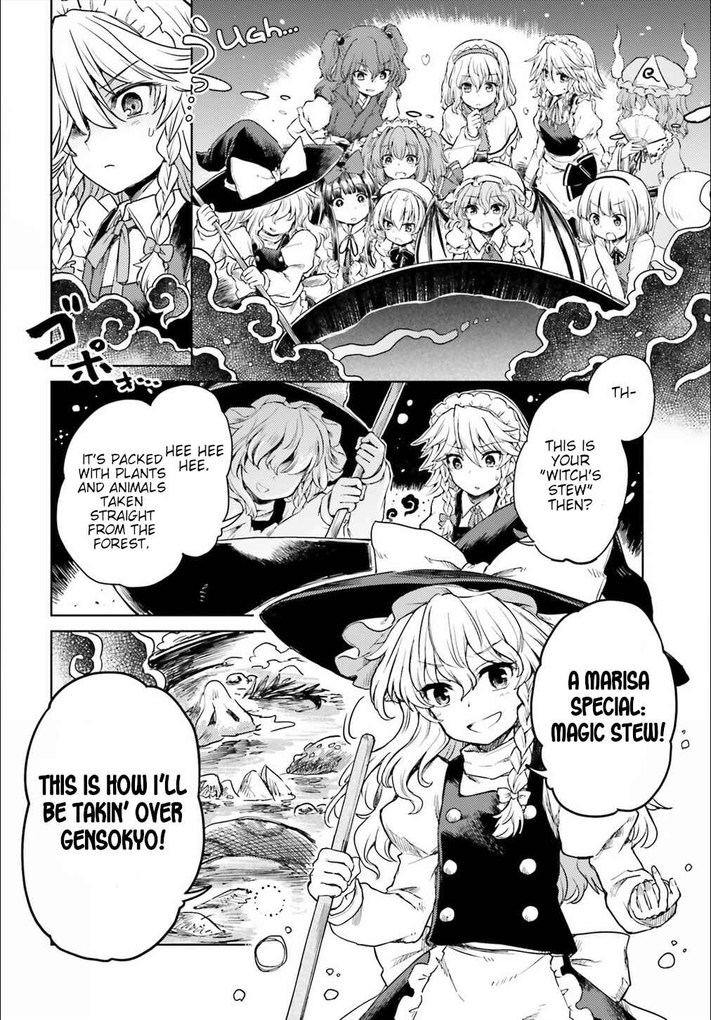 Touhou Suichouka: Lotus Eater-tachi no Suisei Chapter 5 - Page 8