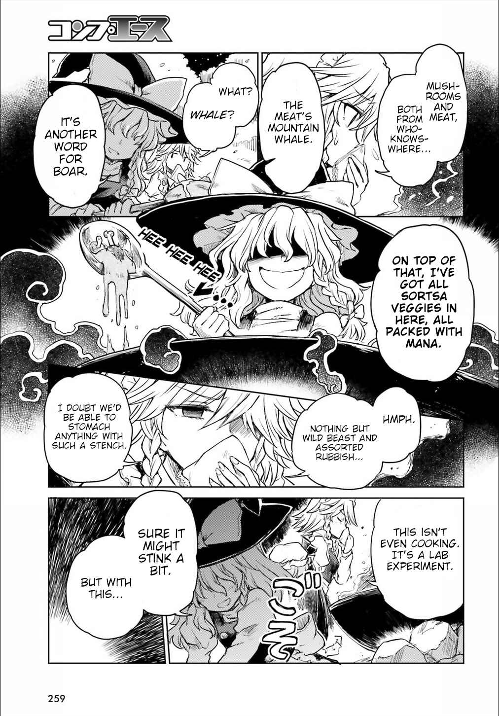 Touhou Suichouka: Lotus Eater-tachi no Suisei Chapter 5 - Page 9