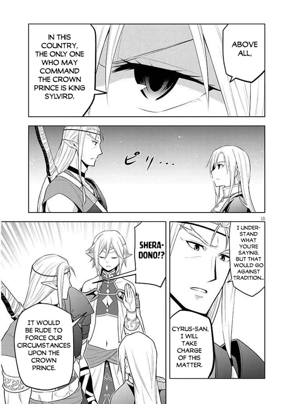 Maseki Gourmet - Mamono no Chikara wo Tabeta Ore wa Saikyou! Chapter 66.1 - Page 16