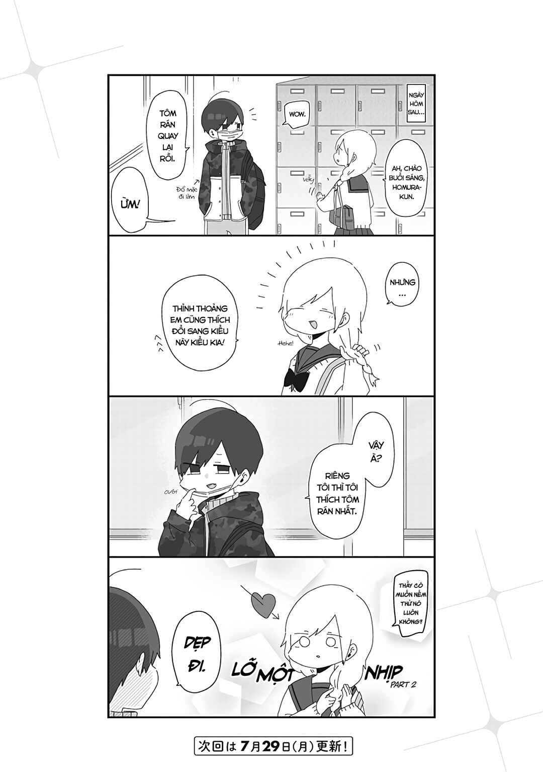 Homura-sensei Is Probably Unpopular Chapter 9 - Page 5
