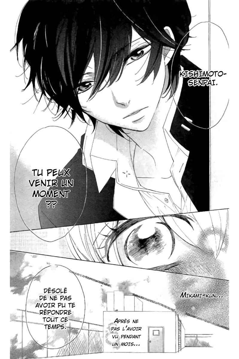 Ichirei Shite, Kiss Chapter 19 - Page 12