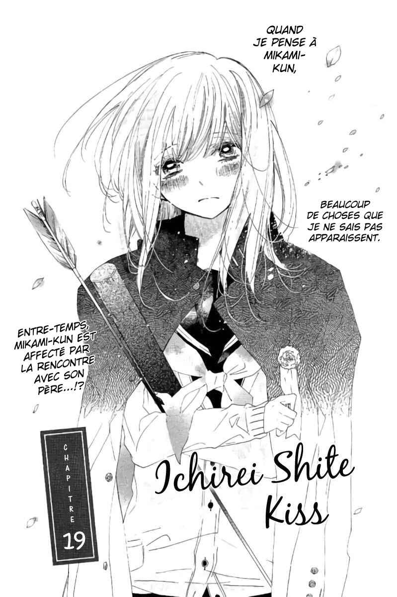Ichirei Shite, Kiss Chapter 19 - Page 3