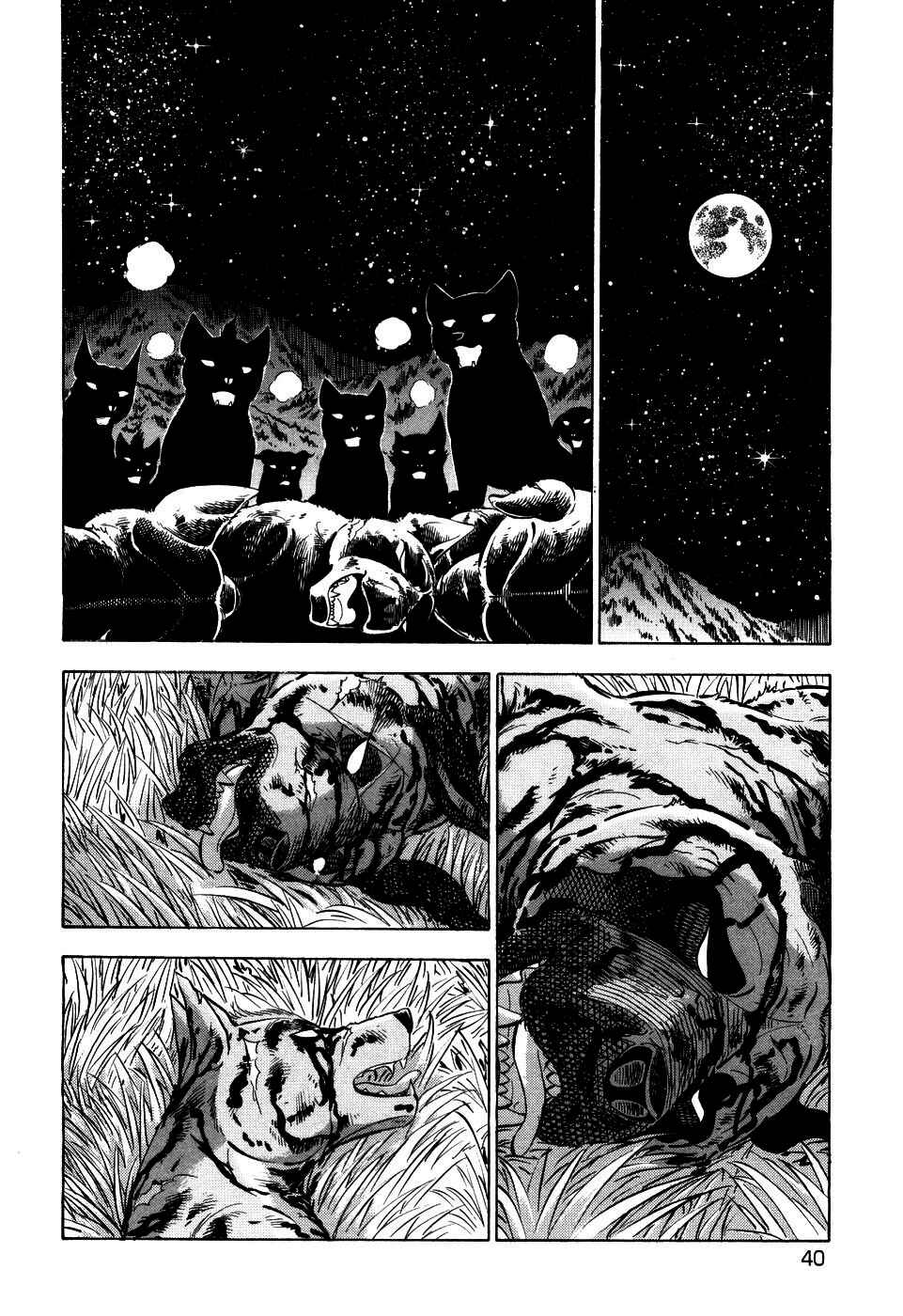 Ginga Densetsu Weed Chapter 405 - Page 7