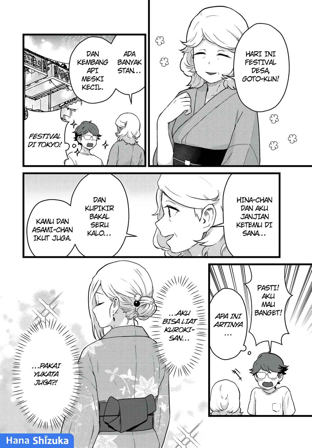 Tonari no Kuroki-san wa Nomu to Yabai Chapter 27 - Page 5