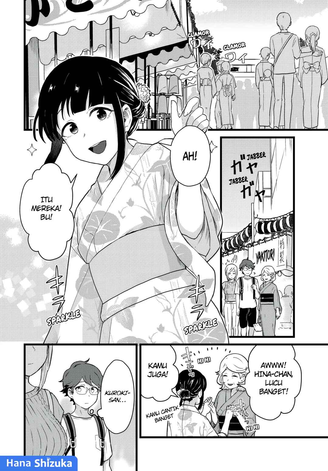 Tonari no Kuroki-san wa Nomu to Yabai Chapter 27 - Page 7