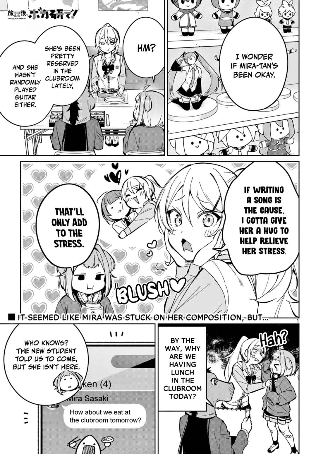 Houkago Voca-Ken de! Chapter 16 - Page 2