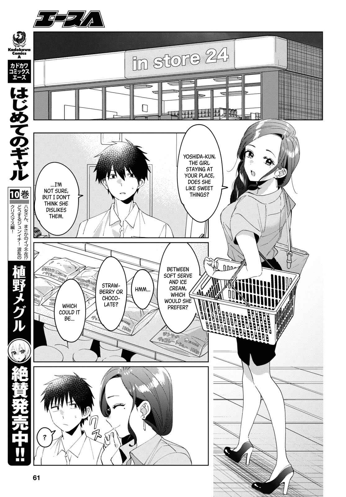 Hige o Soru. Soshite Joshikousei o Hirou. Chapter 15 - Page 12