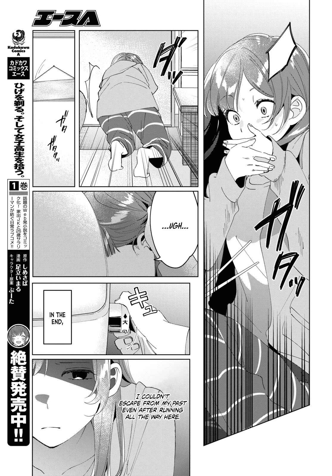 Hige o Soru. Soshite Joshikousei o Hirou. Chapter 15 - Page 4