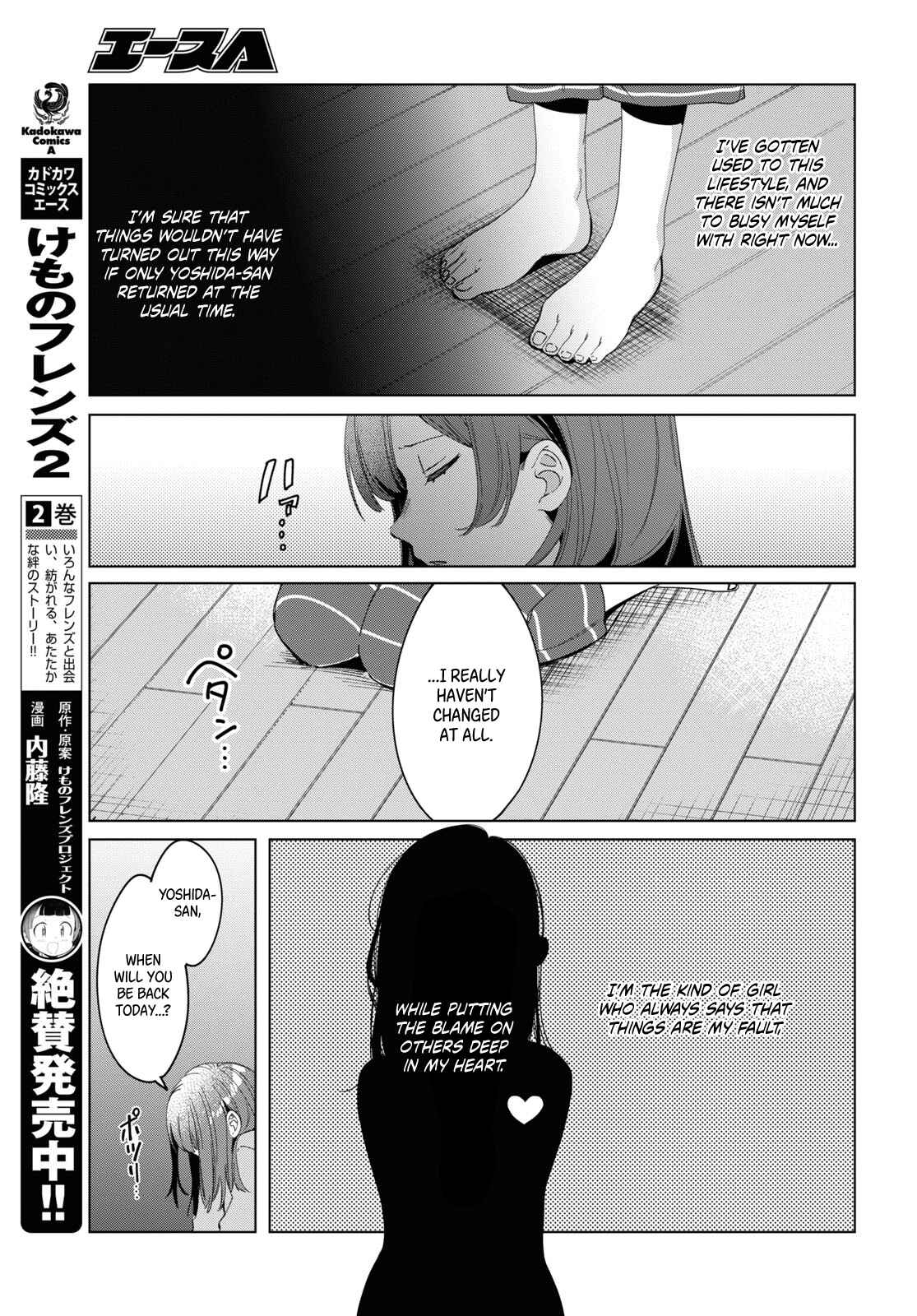 Hige o Soru. Soshite Joshikousei o Hirou. Chapter 15 - Page 6