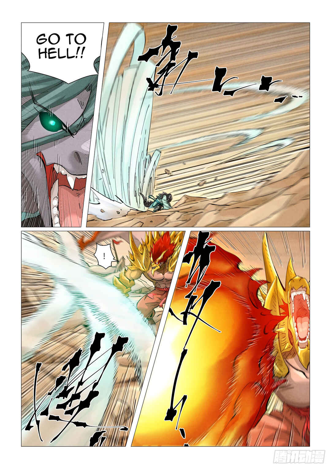 Yāo Shén Jì Chapter 375 - Page 7
