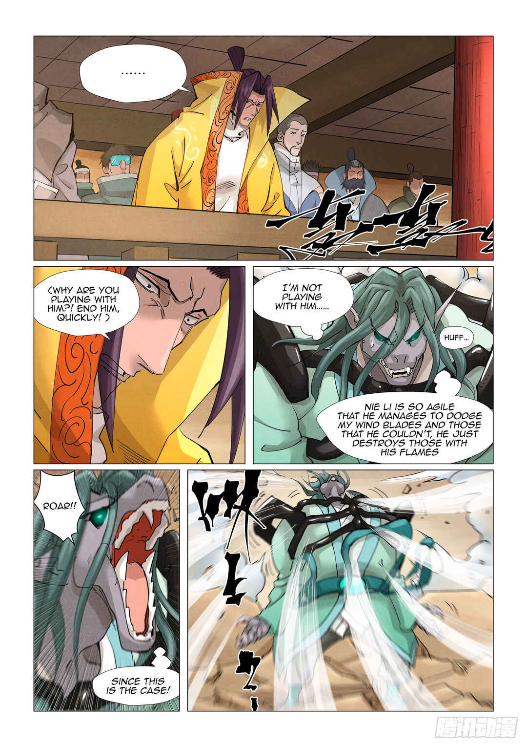 Yāo Shén Jì Chapter 375 - Page 9