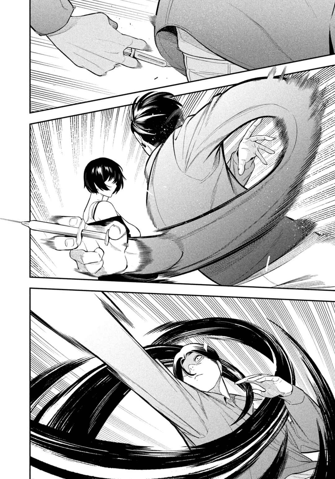 Yotaka Futatabi Chapter 12 - Page 13