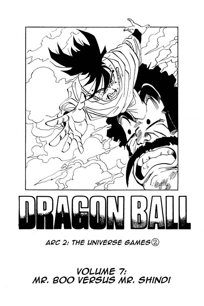 Dragon Ball - Zeroverse (Doujinshi) Chapter 43 - Page 1