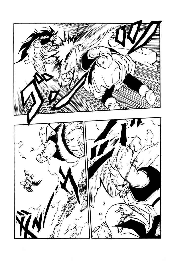 Dragon Ball - Zeroverse (Doujinshi) Chapter 43 - Page 6