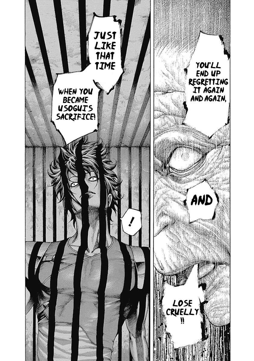 Usogui Chapter 417 - Page 12