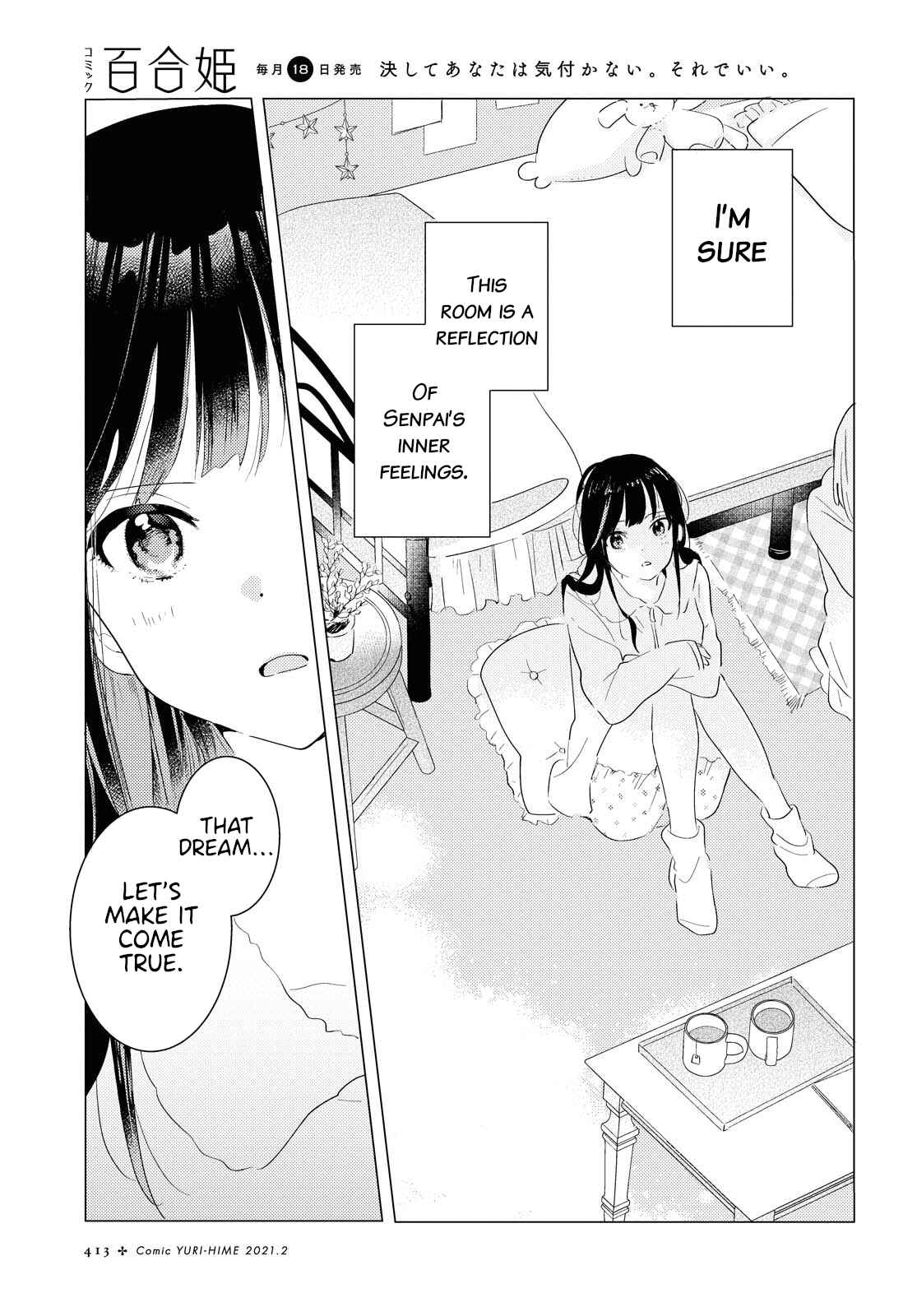 Odoriba ni Skirt ga naru Chapter 3 - Page 21