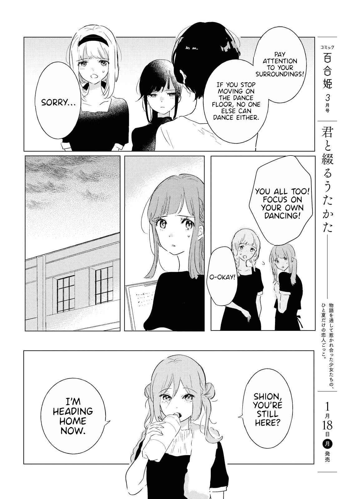 Odoriba ni Skirt ga naru Chapter 3 - Page 8