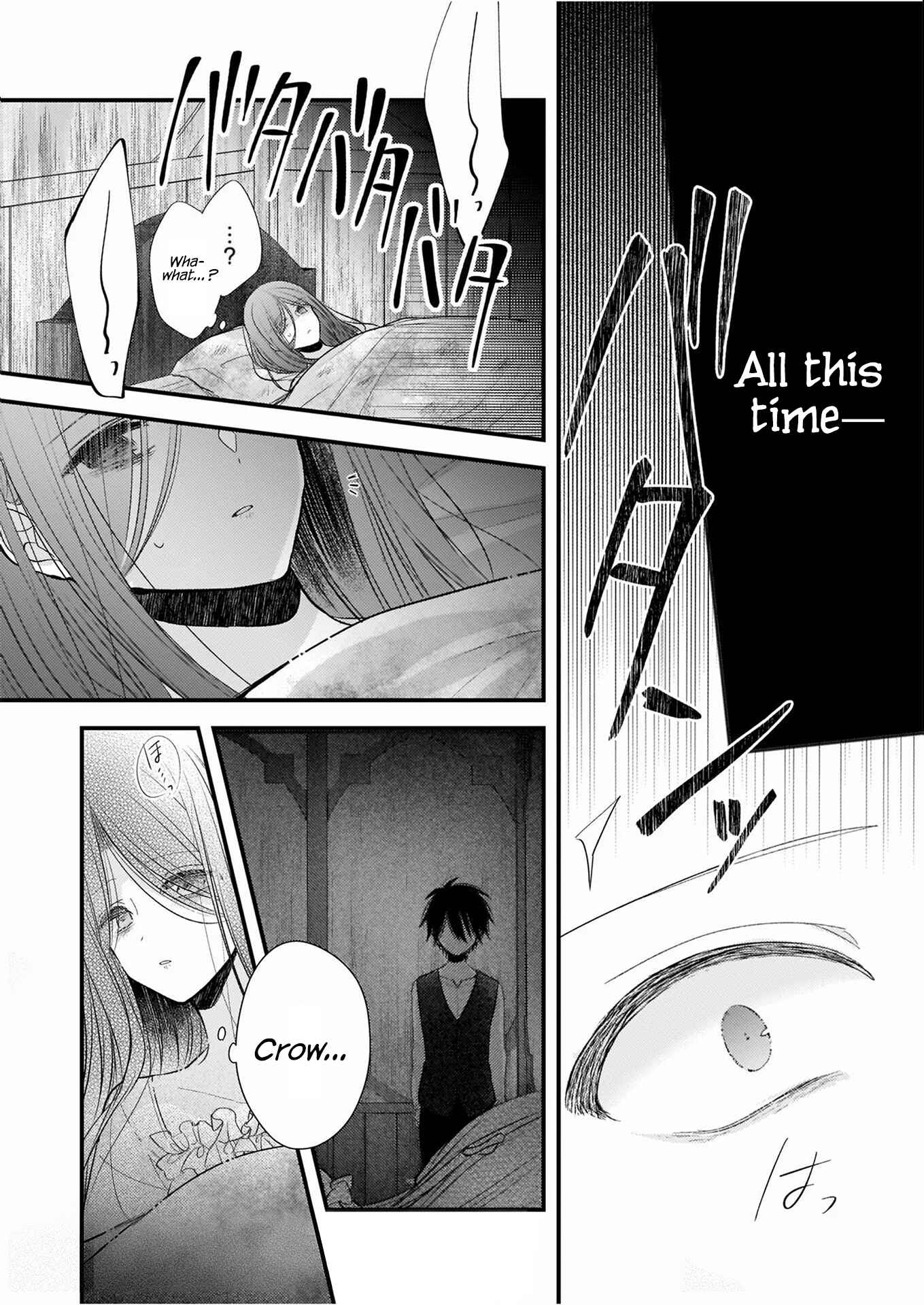 Konyakusha wa, watashi no imouto ni koi o suru Chapter 11.2 - Page 7