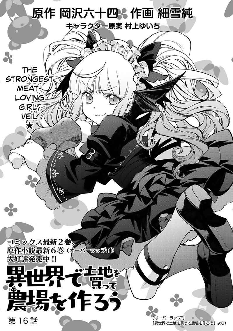 Isekai de Tochi o Katte Noujou o Tsukurou Chapter 16 - Page 2