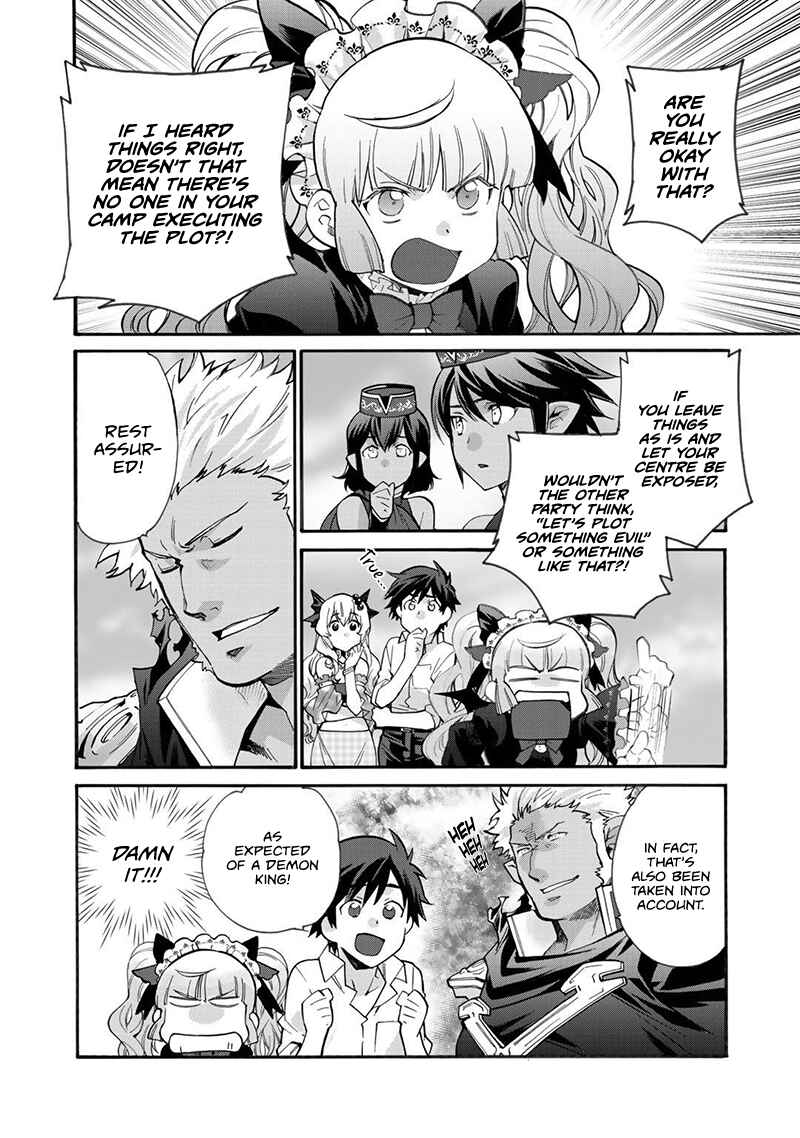 Isekai de Tochi o Katte Noujou o Tsukurou Chapter 16 - Page 7