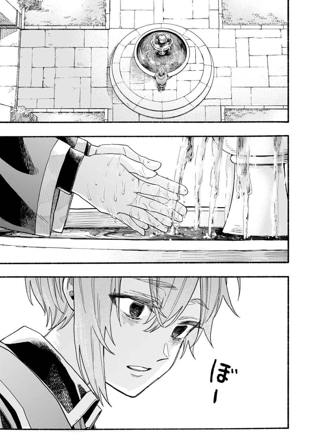 Aldo no Isekai Tensei Chapter 6 - Page 22