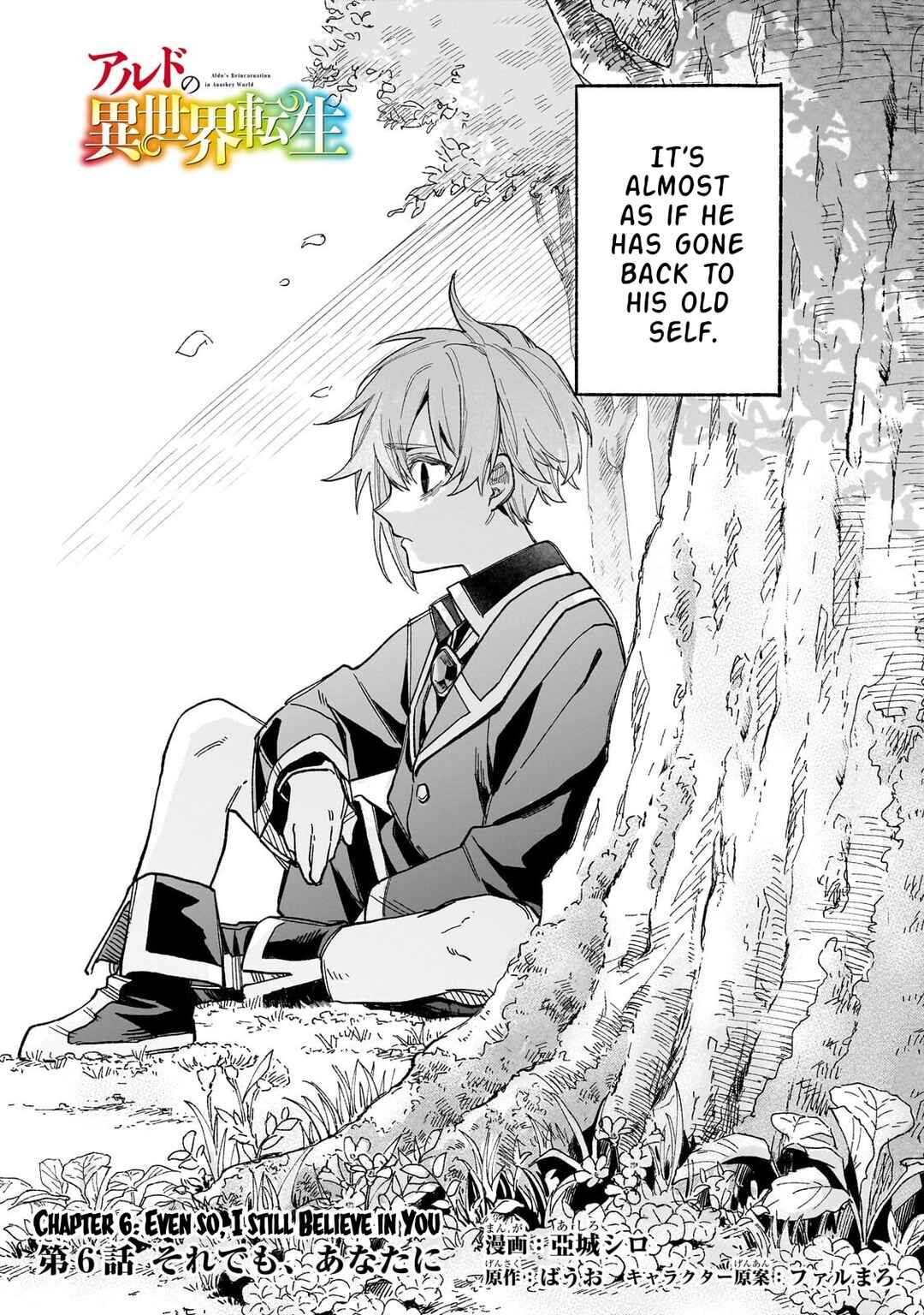 Aldo no Isekai Tensei Chapter 6 - Page 4