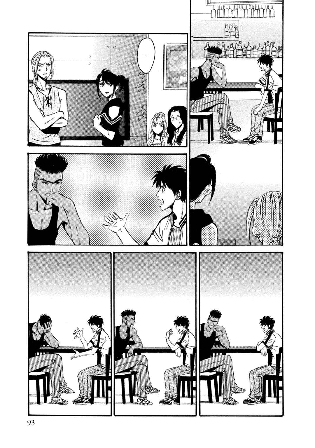 Kyoushoku Jinshu Chapter 13 - Page 29