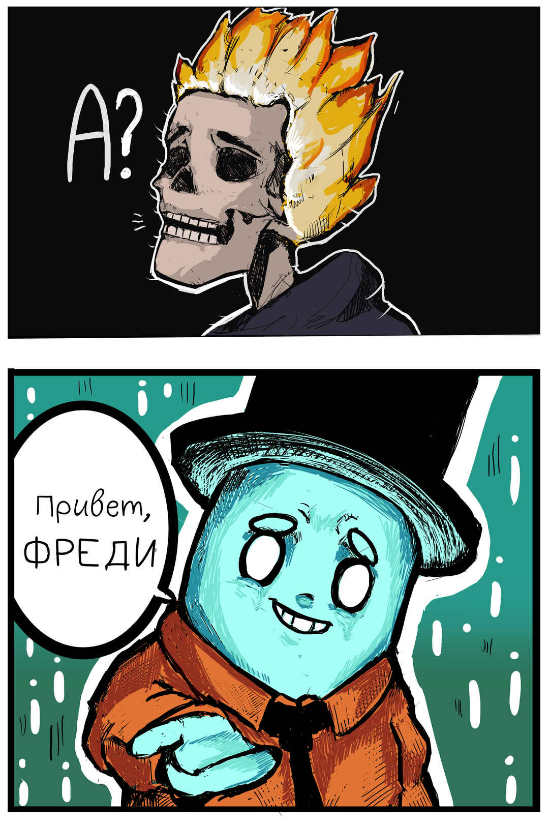 Andy Ghost Chapter 1 - Page 10