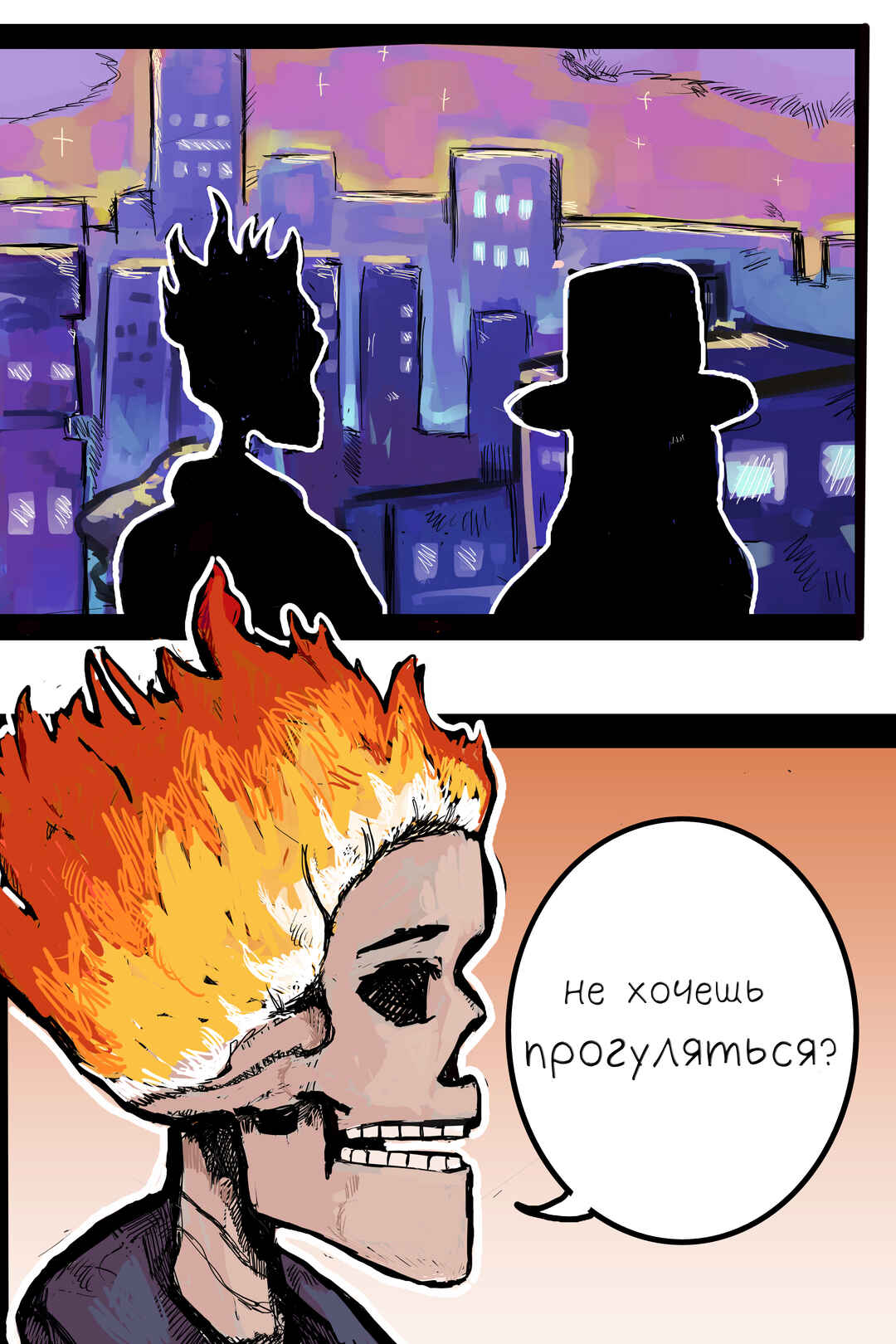 Andy Ghost Chapter 1 - Page 12
