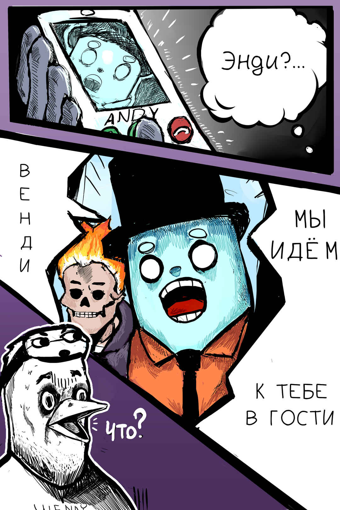 Andy Ghost Chapter 1 - Page 15